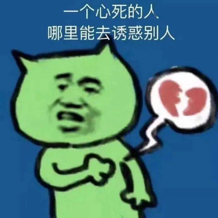 热门沙雕表情包 | 时代变了 朋友