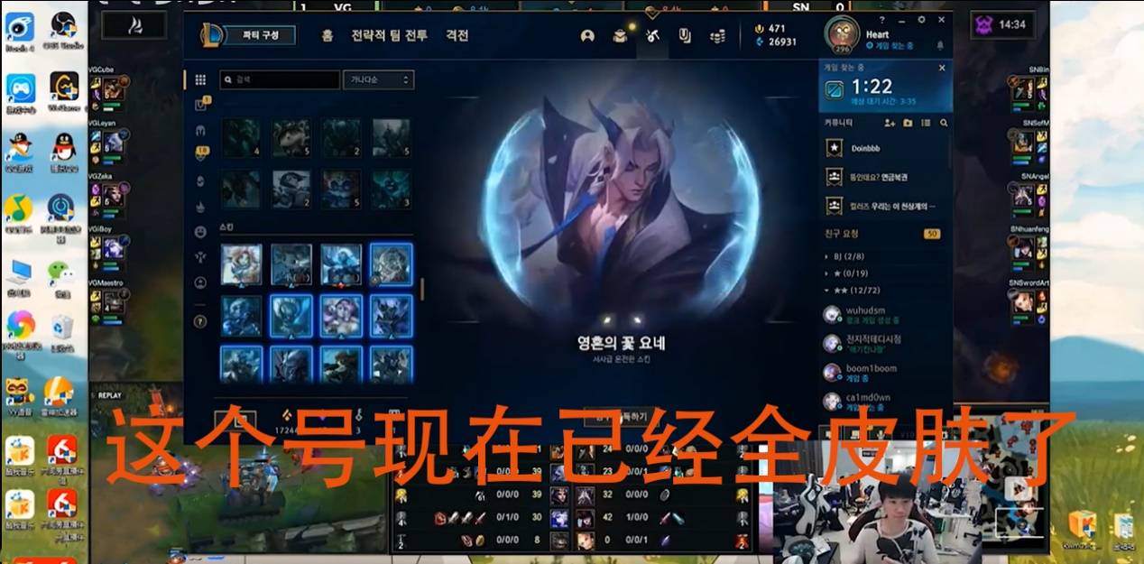 韩服lol一千点卷等于多少人民币。在国内用什么软件可以查询韩服lol的战绩 皮肤这些。