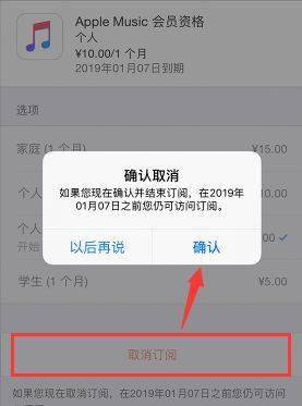 手机被扣短信费怎么取消订单