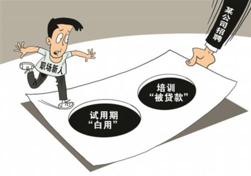 劳动|毕业生劳动权益保障需加力