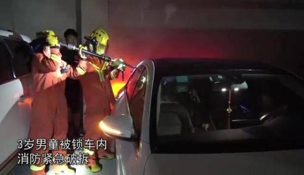 高温|高温天3岁孩子被困车内!消防员果断破窗救人