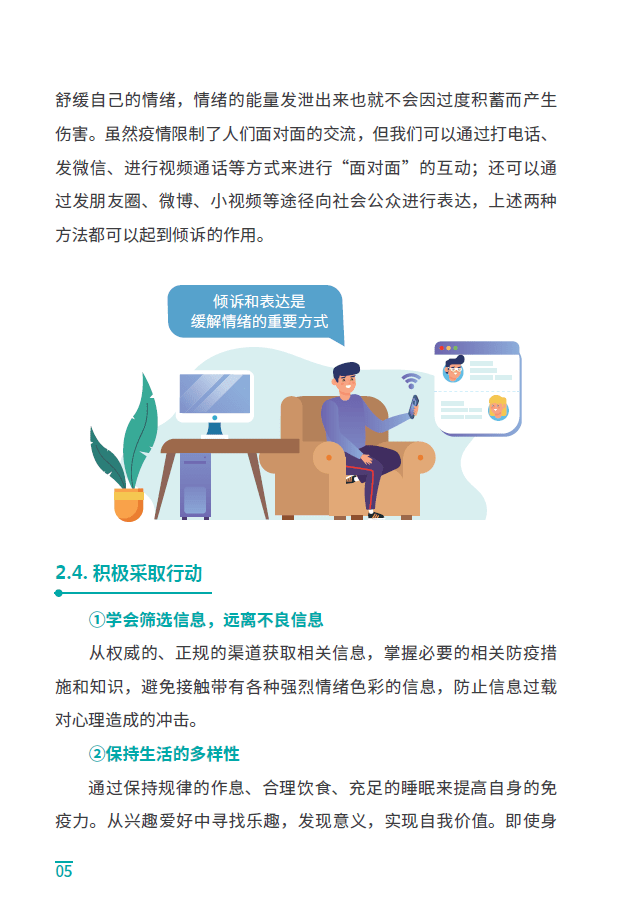 4ca449c560e542e49aa03dae4f34e976.png