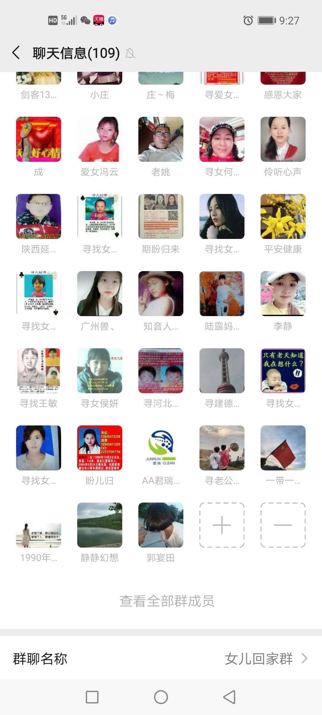 亲人|1岁多女儿被抢后男子寻亲19年，其间帮4个家庭找到亲人