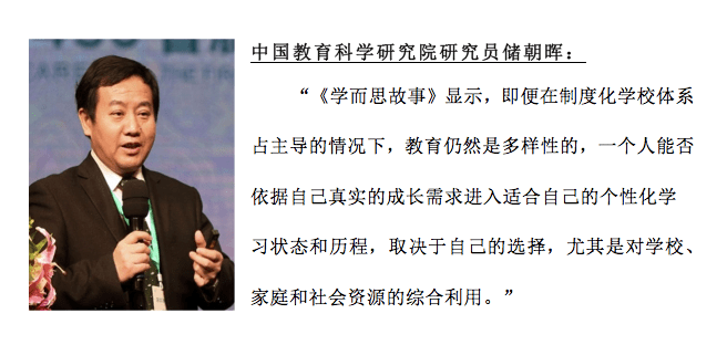 学而思|揭秘学而思持续成长背后的6种力量