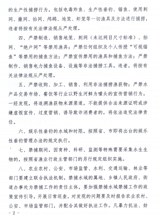 追捕简谱_儿歌简谱(3)