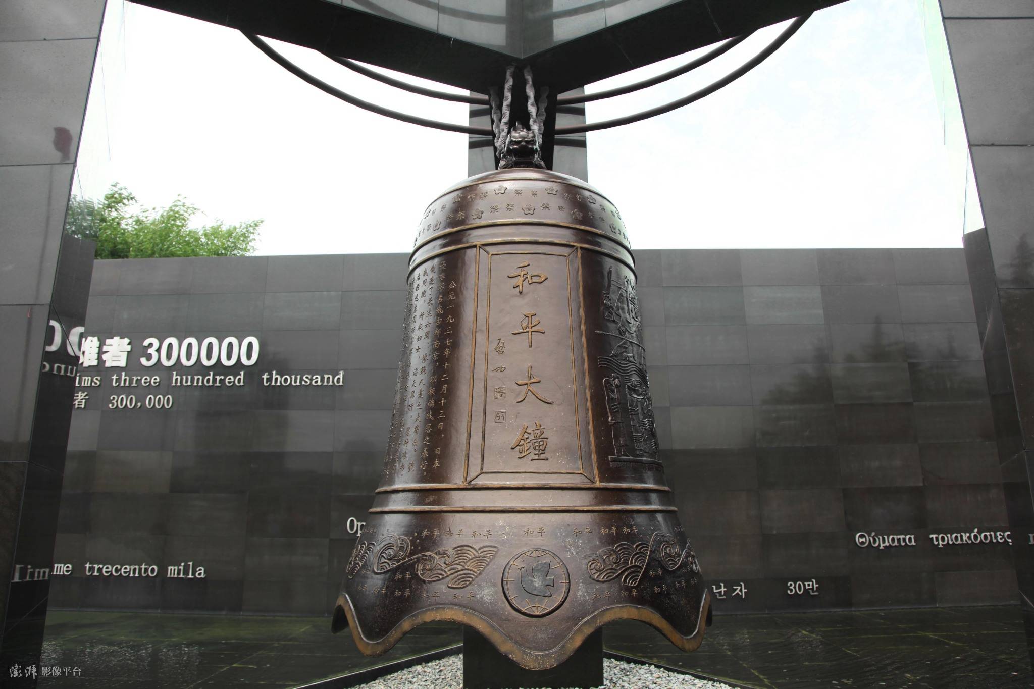 侵华日军南京大屠杀遇难同胞纪念馆迎来建馆35周年