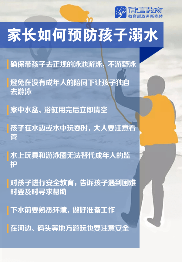 落水|悲剧！自贡一小男孩不幸落水，等捞起来时已经没有了生命体征！（附视频）