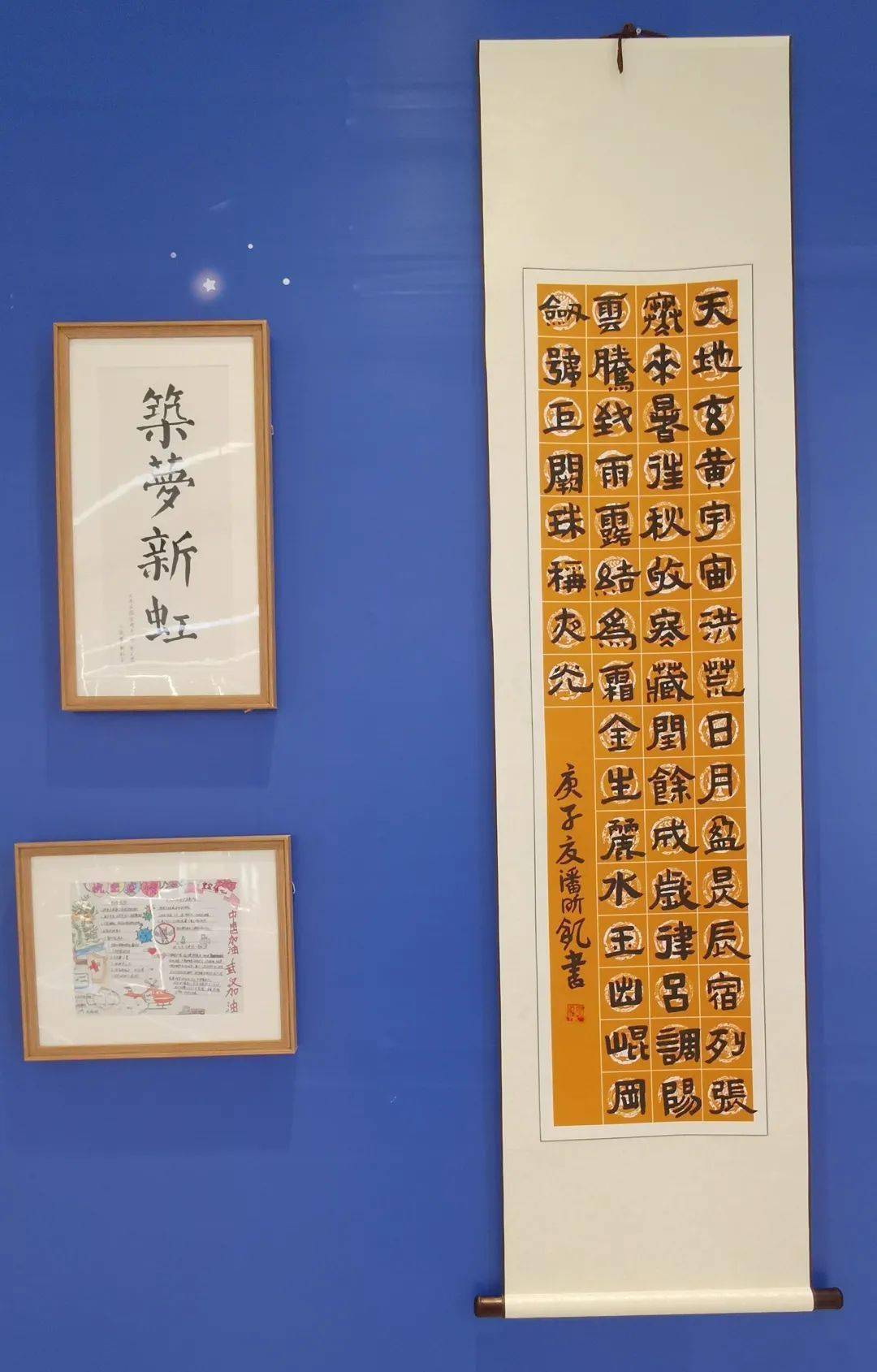 醉红妆曲谱孙艺琪