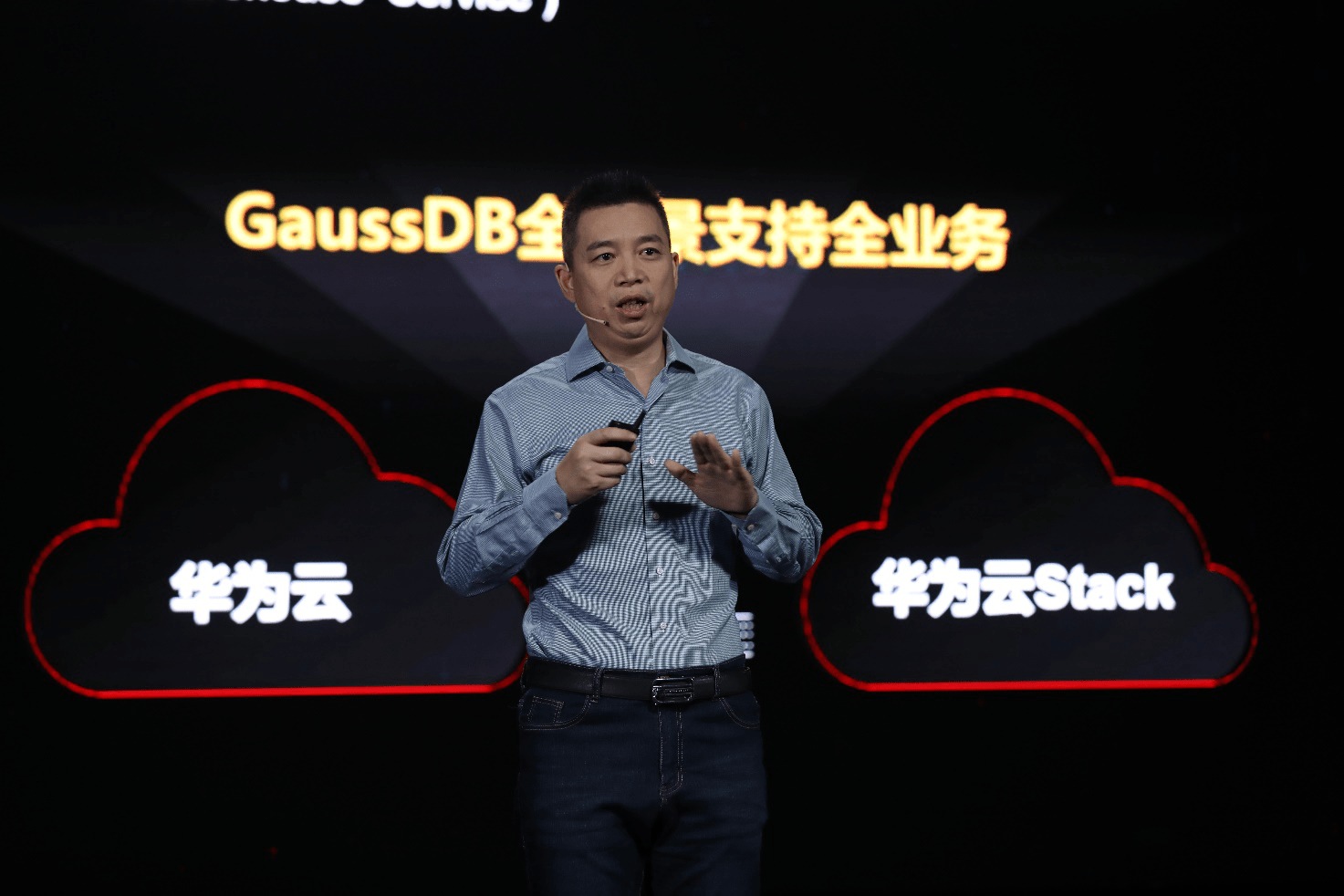 GaussDB|服务超500政企客户，华为云GaussDB进阶全场景、全业务