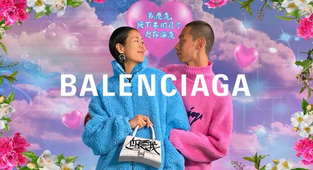 中老年人|巴黎世家致敬中老年人表情包，居然有点酷！