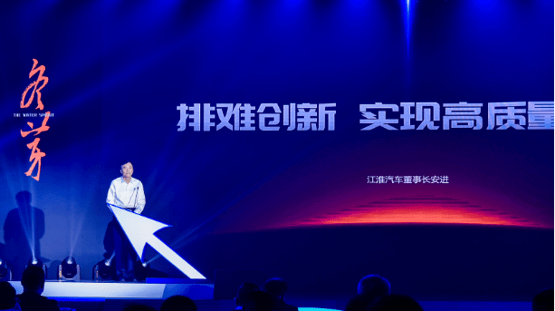 技术|江淮安进：将年收入3%-5%投入研发，不是为拿补贴才搞生产