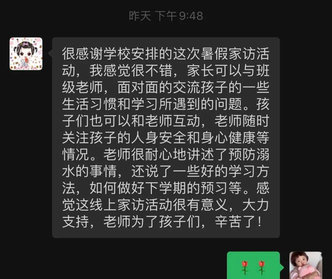 《暖心》曲谱_暖心图片唯美(2)