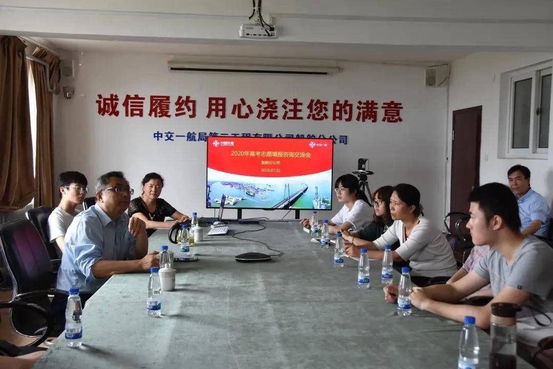 子女|暖心！这家基层工会为职工子女举办“一对一”高考志愿填报指导