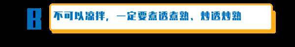 杨维涵|云南人吃菌等级考试