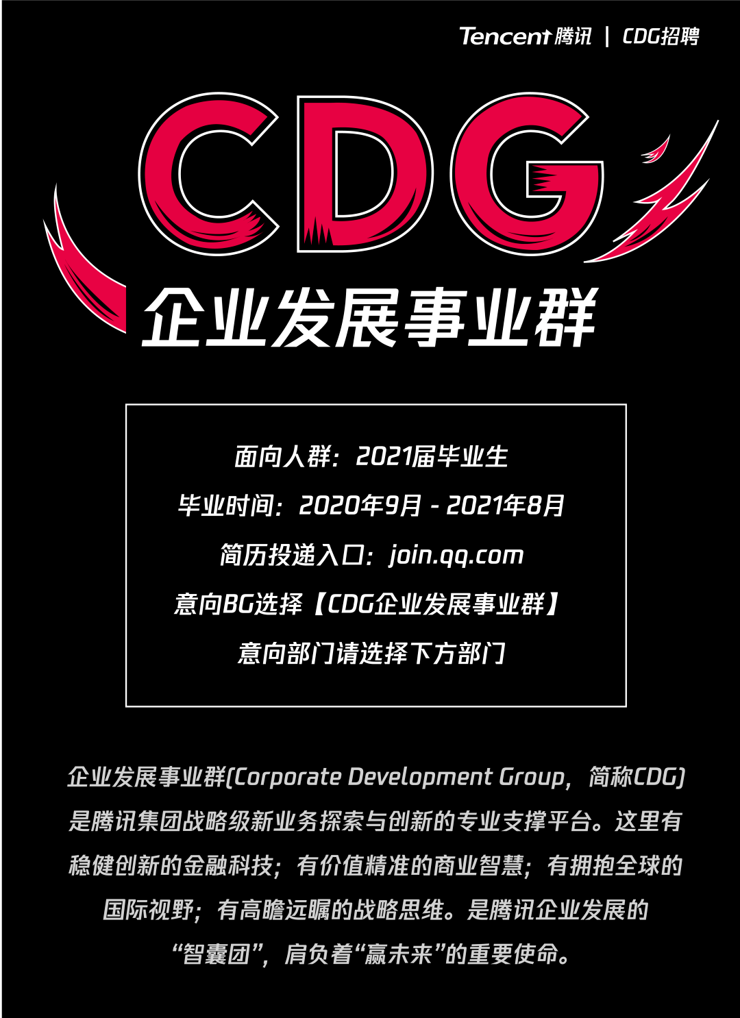 gxg招聘_6500 元 月 享受法定假日 周末双休,这样的工作你还不来