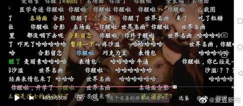 放大镜|为什么90后都在拿放大镜看《西游记》？