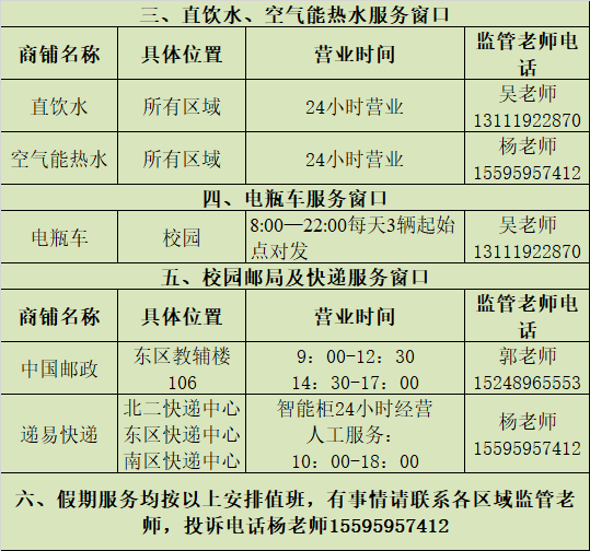 0e531136f078449480d83fed278ddd63.png