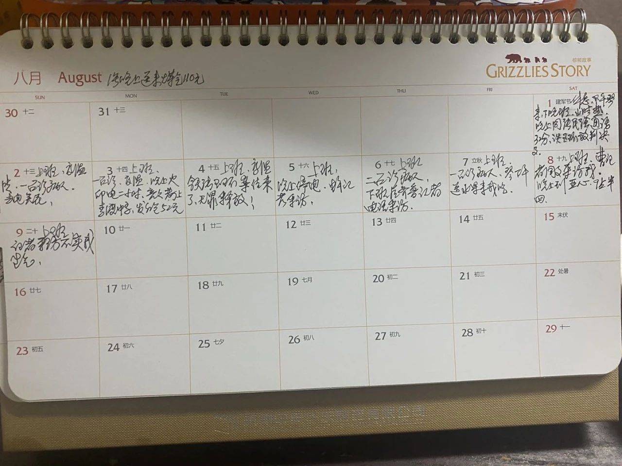 对话推动张玉环案医生：我不是在乎张玉环这个