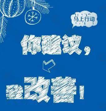 好的意见和建议欢迎提出 38b6668890374dcabc4ccfbb2f55a416.jpeg