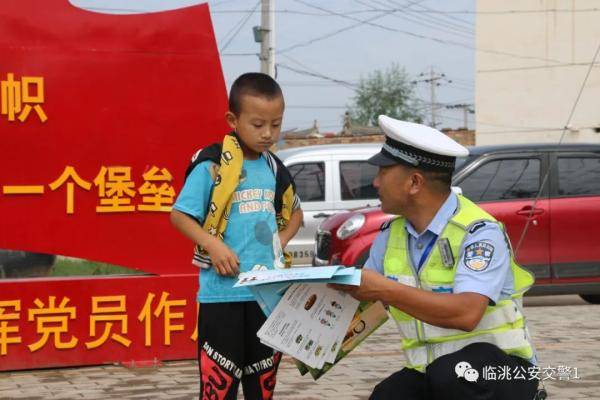 交通|【减量控大】临洮交警走进田间地头送”安全”