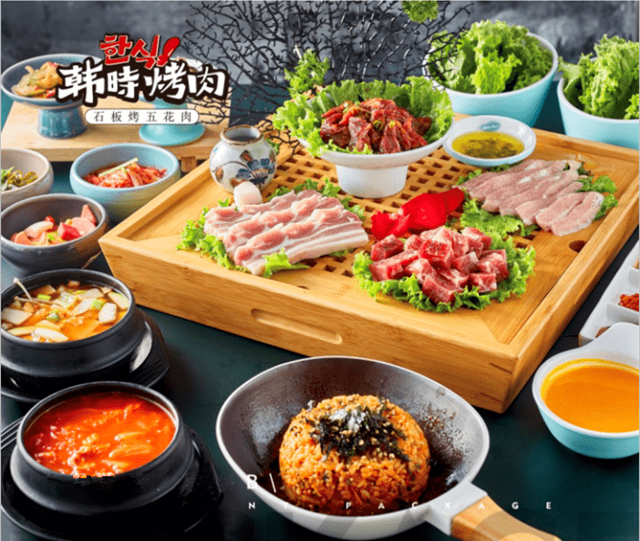 韩时|唯有烤肉不可负！【韩时烤肉·两店通用】138元享门市价448元3-4人餐！天下美食千千万