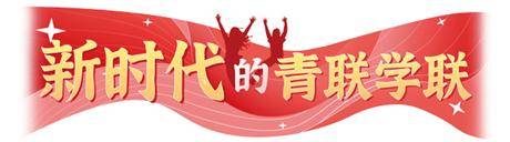 西方|青年侨领李洹：以讲好“中国故事”为使命