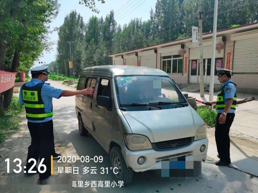 定兴又3人被查