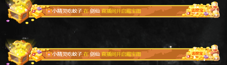 恒小6心态爆炸君子哥说自己chou游戏版块爆发大战妖月大川偷塔助许仙