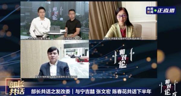 上市|新冠疫苗快上市了？498元一针，总共3针？ 张文宏有话说...