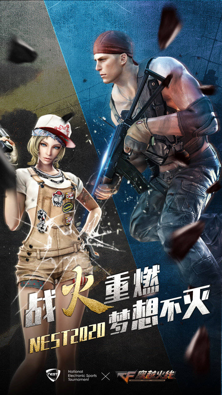 nest2020《穿越火线》开赛，攀升电脑助力选手火力全开