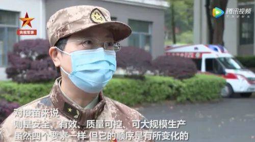 临床|498元一支！微商已在朋友圈开卖新冠疫苗？真相是......