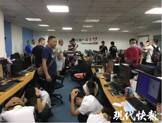 20多套话术应付“客户”，男子3年骗了两千万