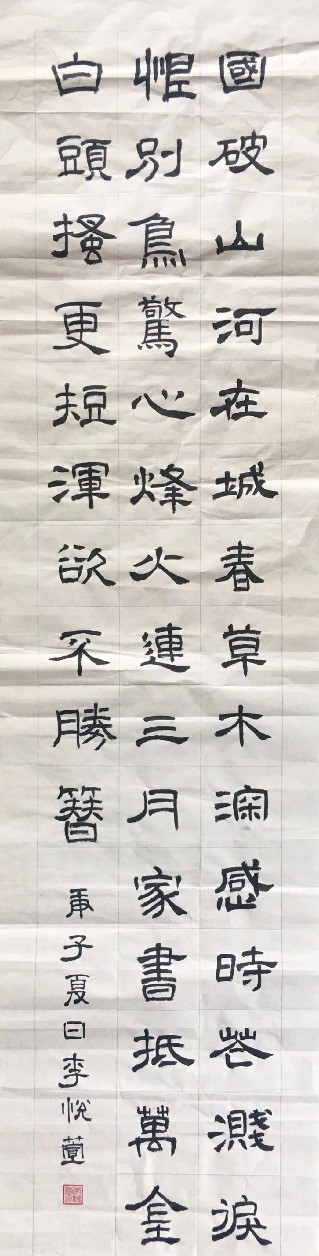 童心向党逐梦行,笔墨传情展风采 | 钢管公司小学书法作品展示