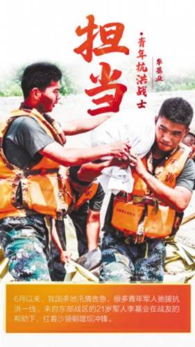 样儿|青年就是这个样儿！