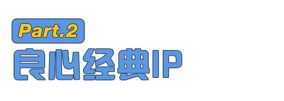 放大镜|为什么90后都在拿放大镜看《西游记》？