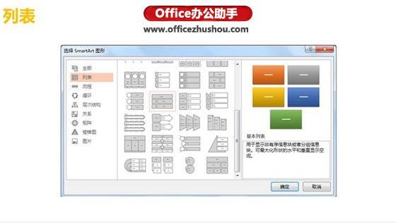 什么叫做同阶同结构矩阵 821c40d5463942caa9c4a1c59c53c09e.jpeg