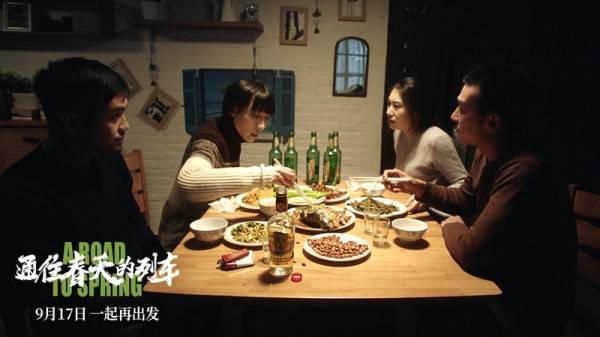 列车|《通往春天的列车》改档9月17日