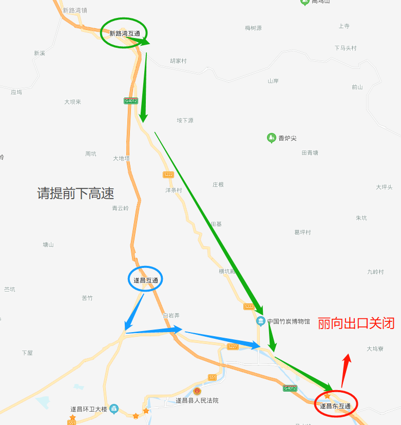 请提前从①遂昌(货车禁下)下高速的可走省道s227线至遂昌东