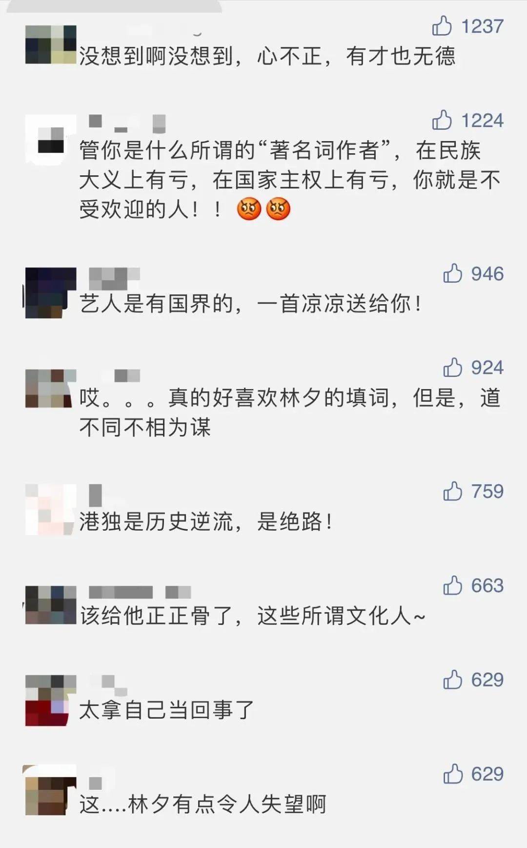 污点简谱_污点的情侣头像(2)