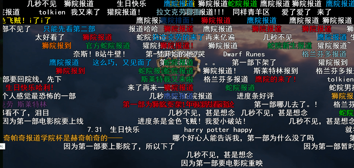 用户|B站，野蛮生长