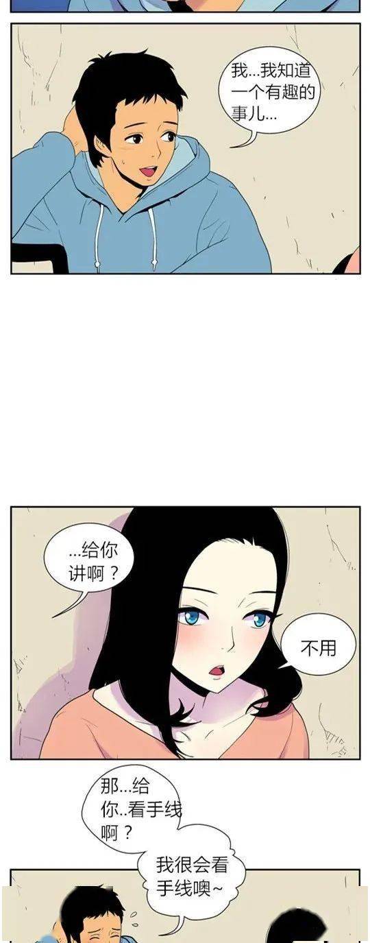 搞笑漫画,一个空房间