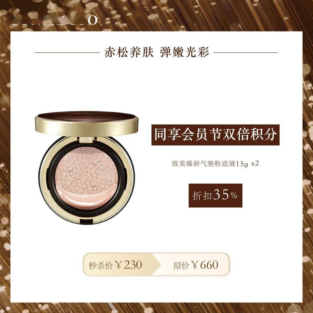 福利|直播预告 | 广百百货天河中怡店×雪花秀 超级直播日，精彩抢先路透