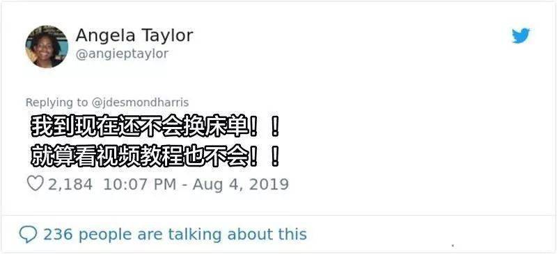 成人口算能力差(2)