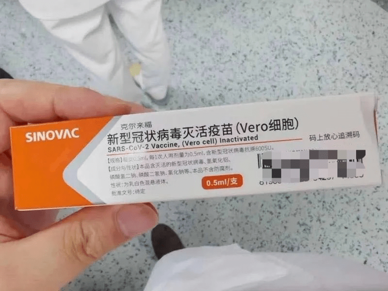 陈薇|498元一支！微商对新冠疫苗下手了……