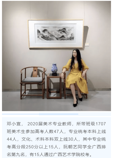 特长生|来宾市第二中学2020年体育艺术特长生招生啦