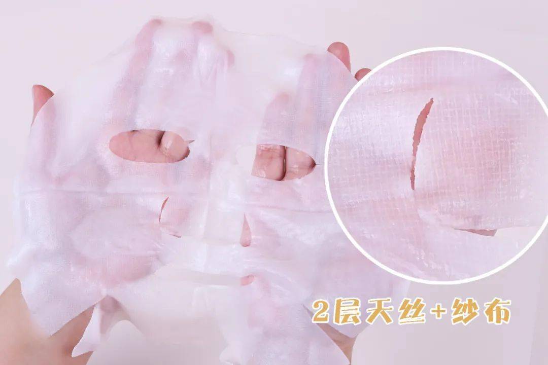 成分|今年我用过最喜欢的面膜，它出现了！