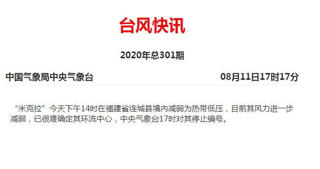 漳浦县gdp2020_2020年一季度福建漳州市各区县市GDP同比增速数据,华安县第一!