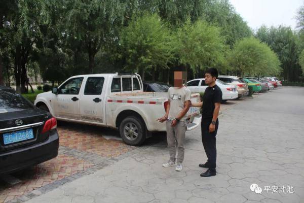 案件|盐池公安破获系列砸车玻璃盗窃财物案