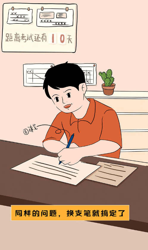 左撇子|国际左撇子日｜糟糕，碰到他的胳膊了……