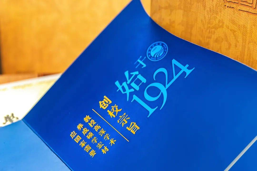 中国海洋大学招聘_通拓科技衡阳分公司2021校园招聘宣讲会 中国海洋大学线上(4)